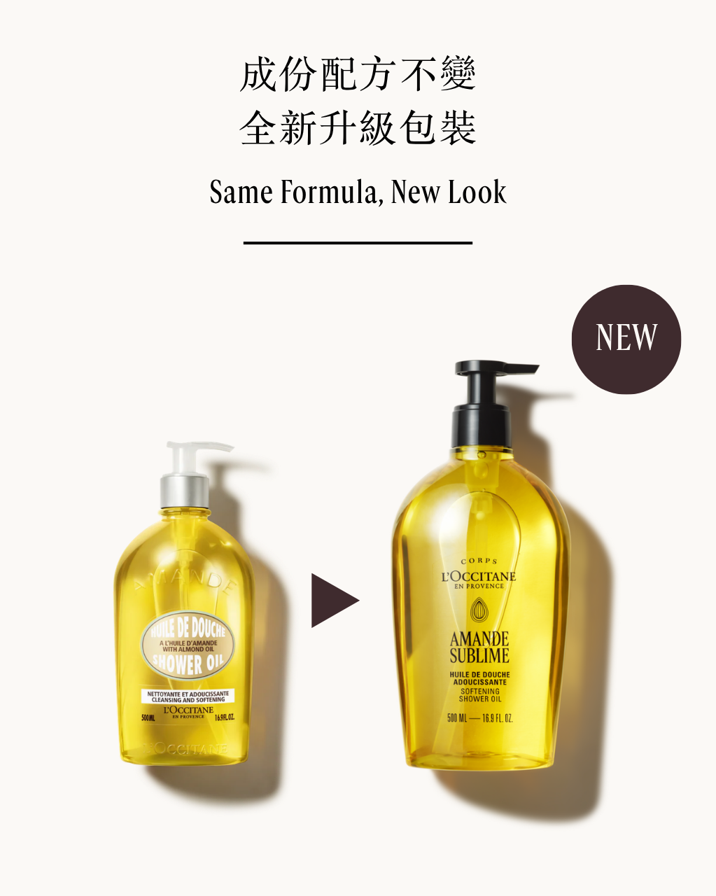 Almond Softening Shower Oil 500ml​