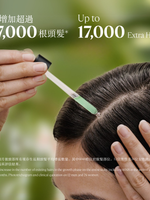 草本療法防掉髮頭皮護理精華