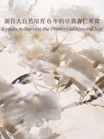 杏仁緊實美膚油