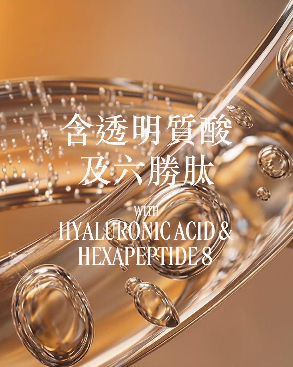 蠟菊極致精準淡紋修護霜 - Illustration 6
