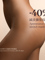 杏仁緊實美膚油