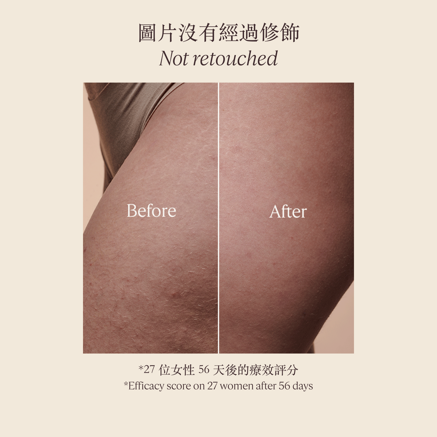 杏仁緊實美膚油