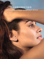 Aromachologie Volume & Strength Leave-in Detangling Mist 