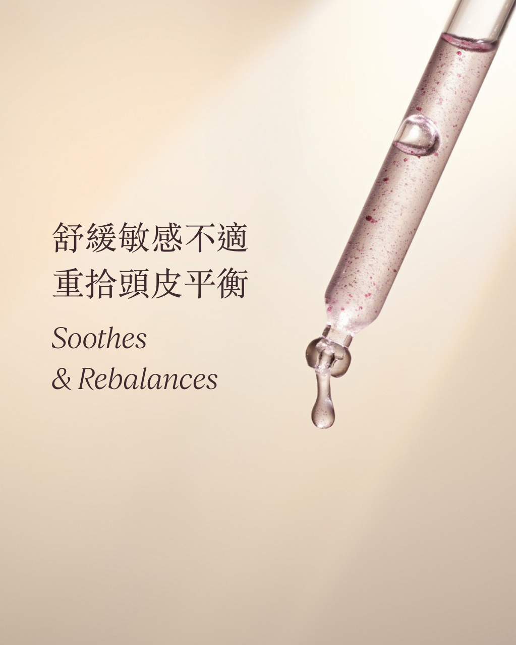 Night Soothing Defense Serum - Illustration 4
