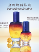 Immortelle Overnight Reset Oil-In-Serum 