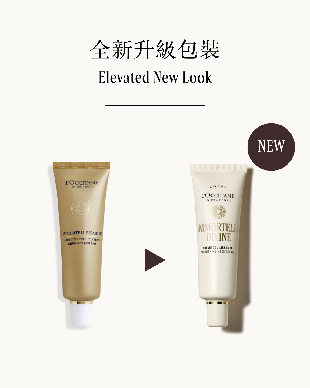 Immortelle Divine Smoothing Neck Cream - Illustration 4