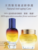 Immortelle Overnight Reset Oil-In-Serum 