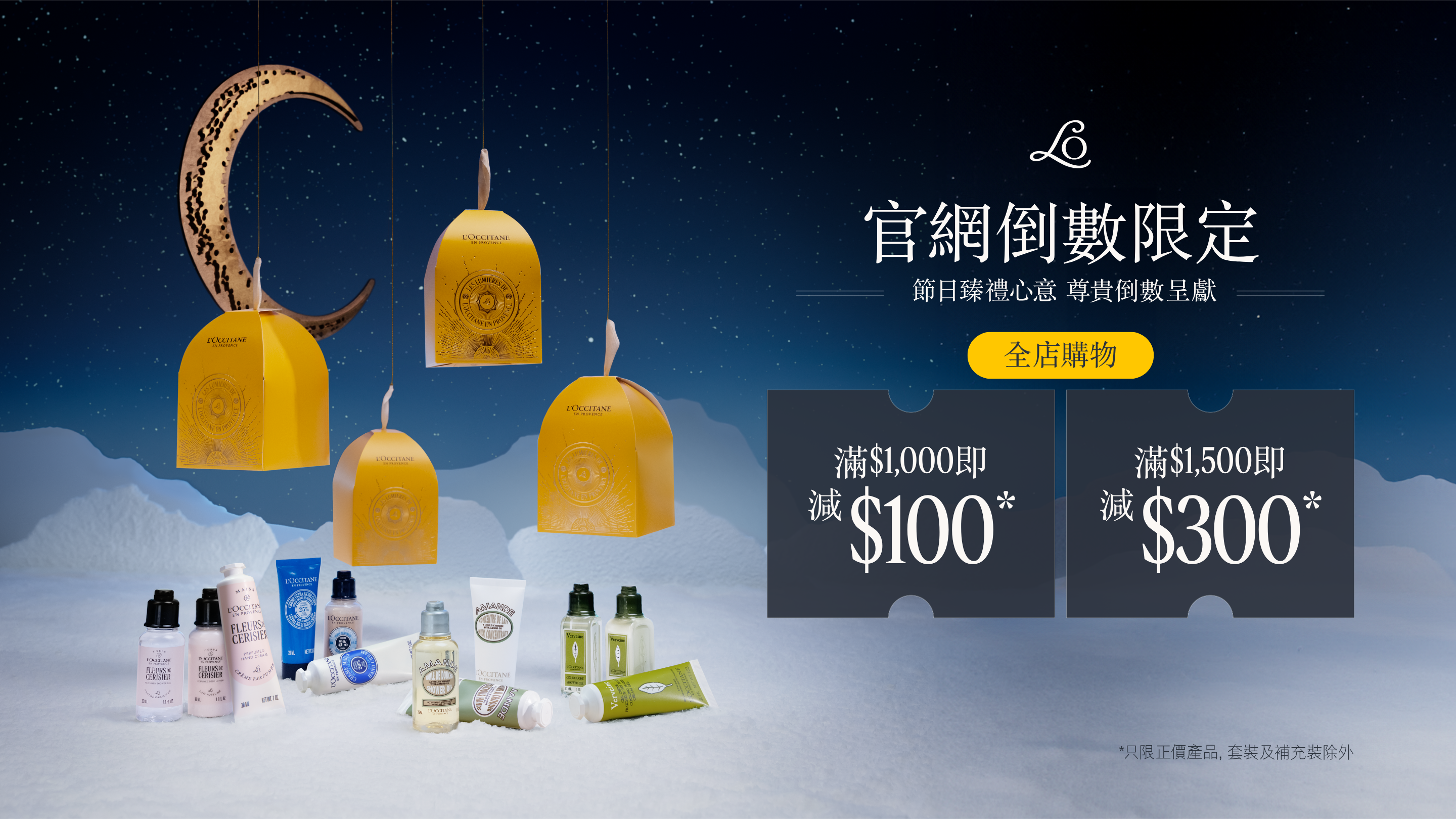 Image banner desktop