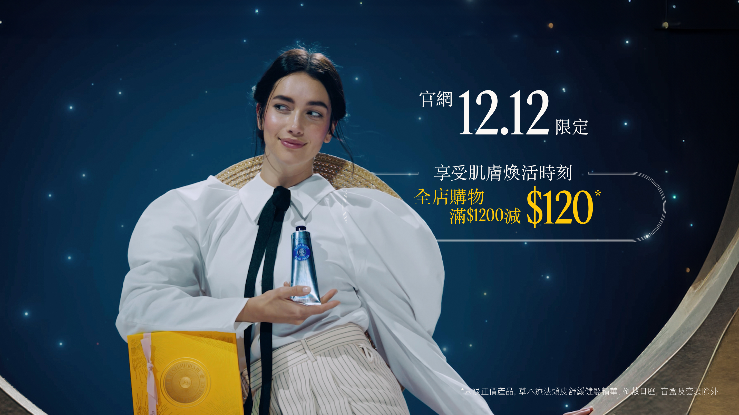 Image banner desktop