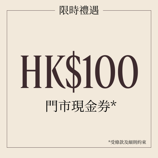 $購物現金券
