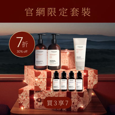 Aromachologie Set - Products