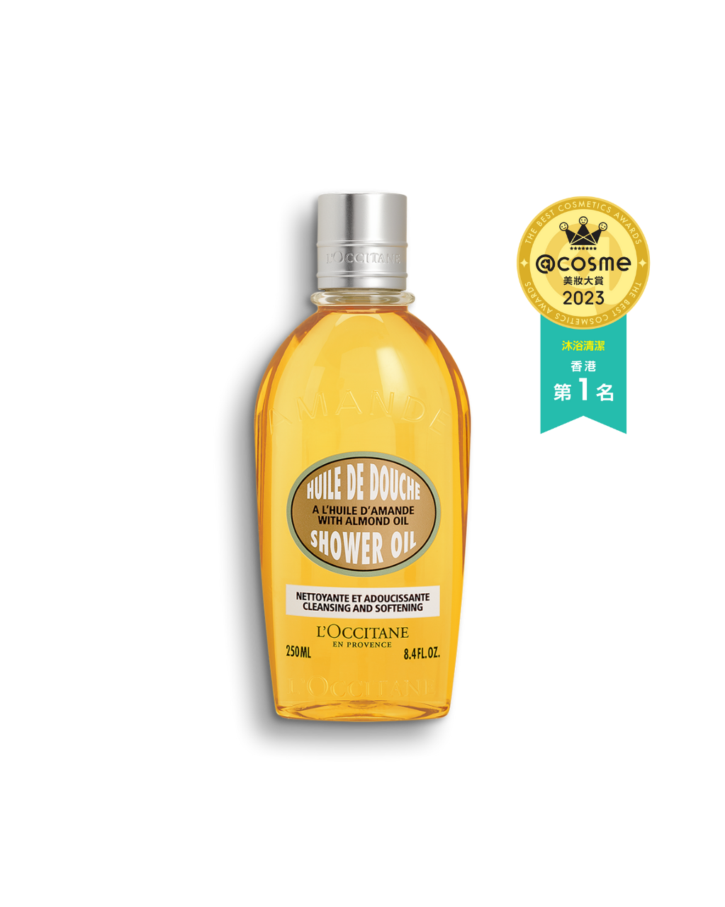 Almond Shower Oil 