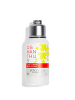 桂花美肌乳液 75ML